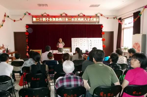 图为才艺展现场