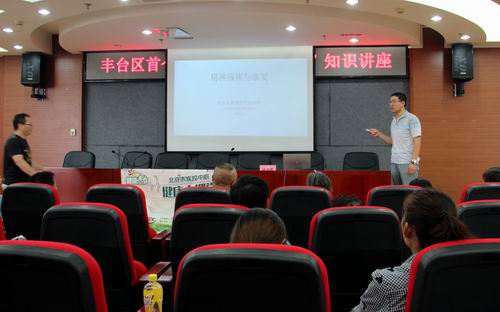 图为讲座现场