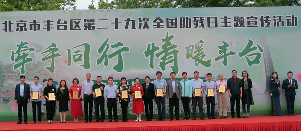 图为活动现场