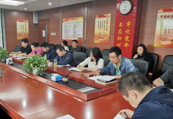 图为研讨交流会现场