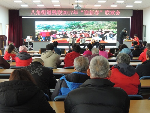 图为联欢会现场