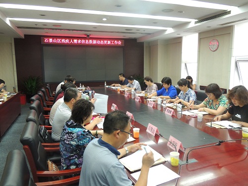 图为会议现场