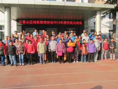 图为运动会现场