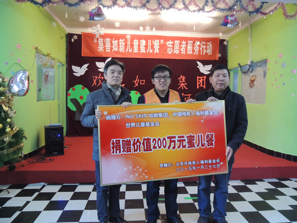 图为捐赠现场。