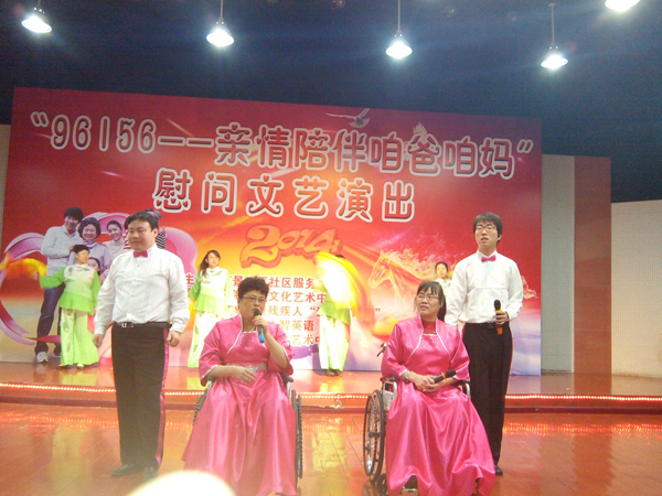 图为演出现场。