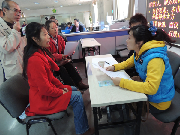 图为招聘会现场。
