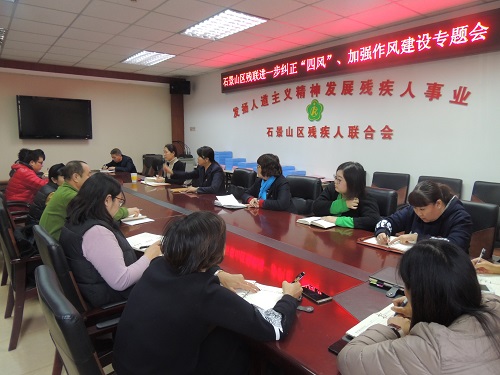 图为会议现场