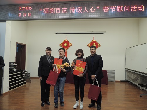图为活动通知
