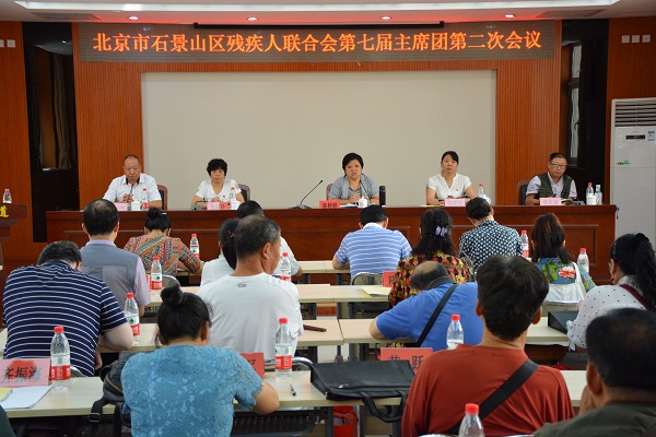 图为会议现场