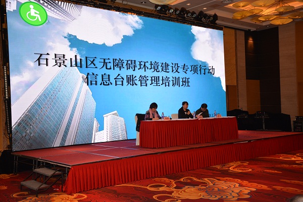 图为培训会现场