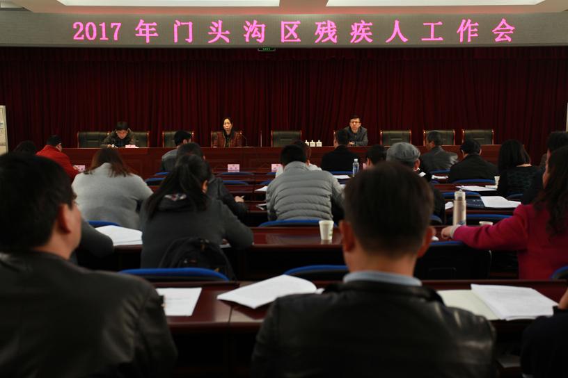 图为会议现场