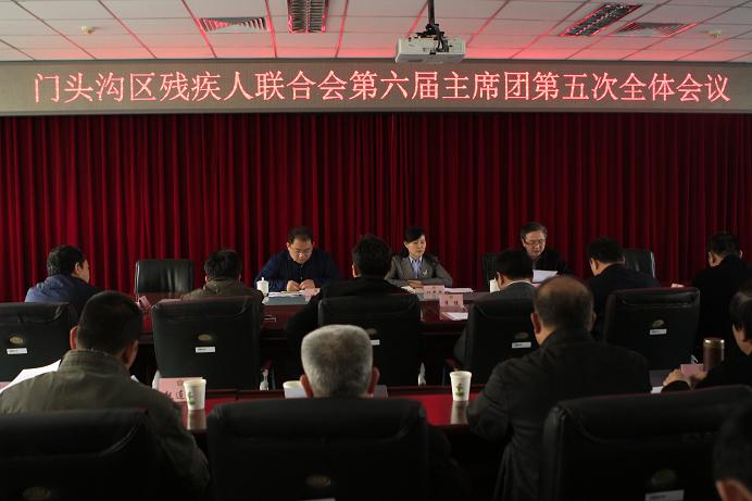 图为会议现场