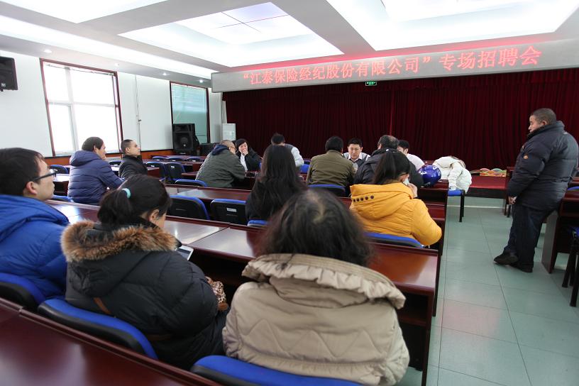 图为招聘会现场