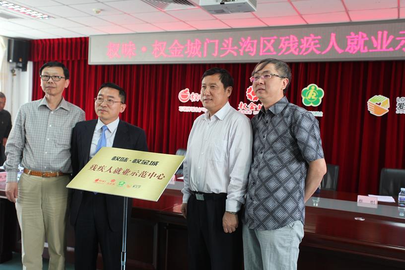图为签约仪式先插
