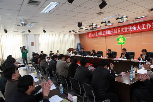 图为门头沟区残联召开工作委员会会议现场 