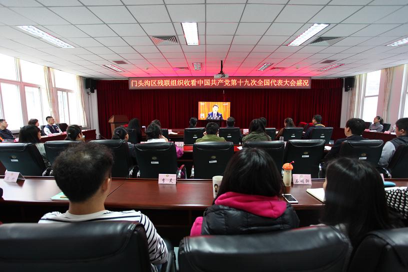 图为观看现场