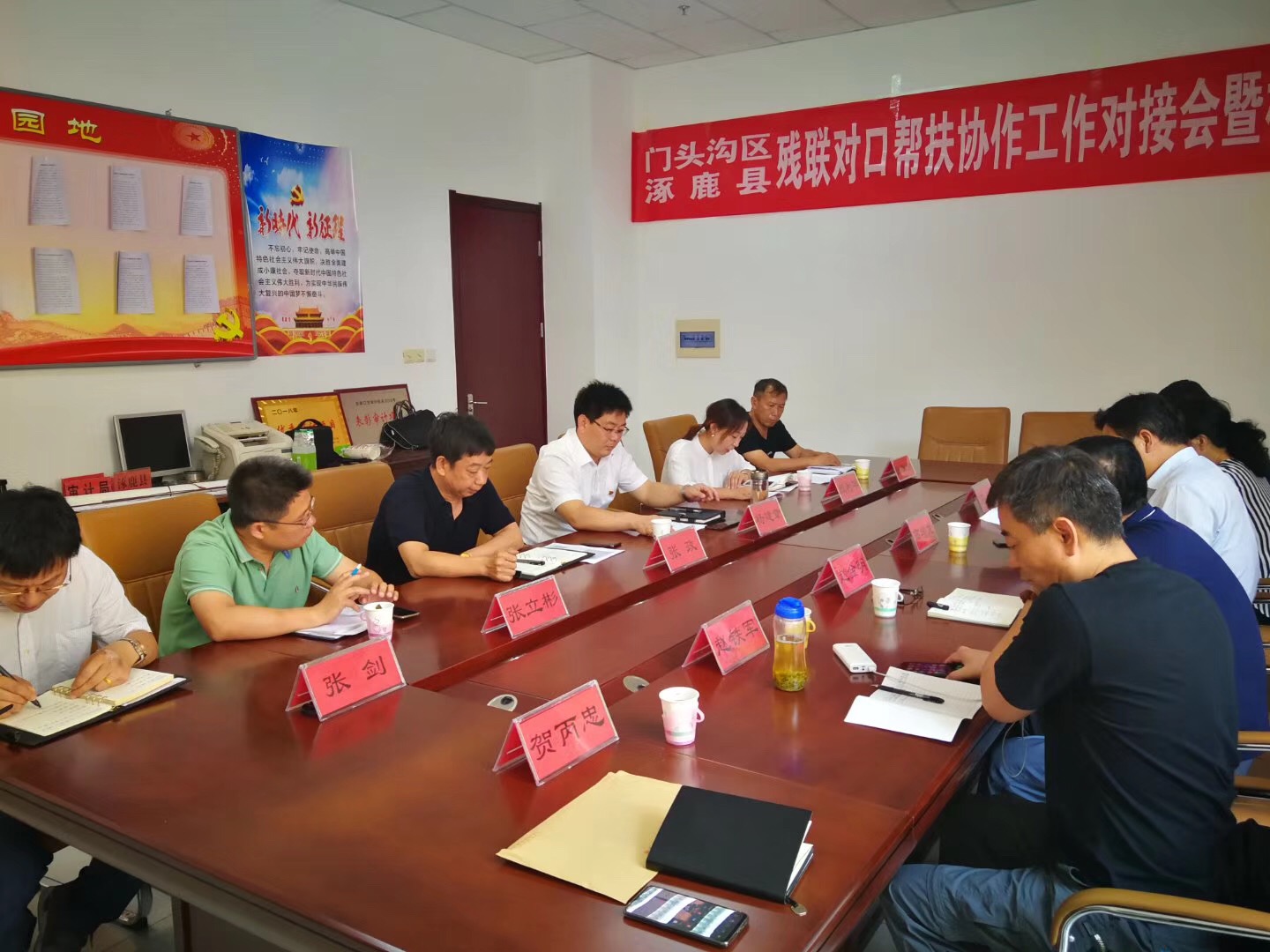 图为对接会现场