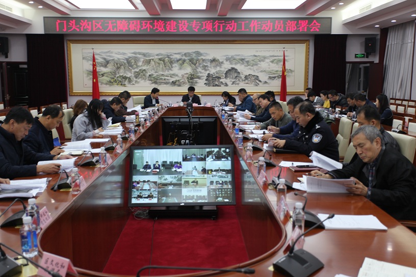 图为会议现场