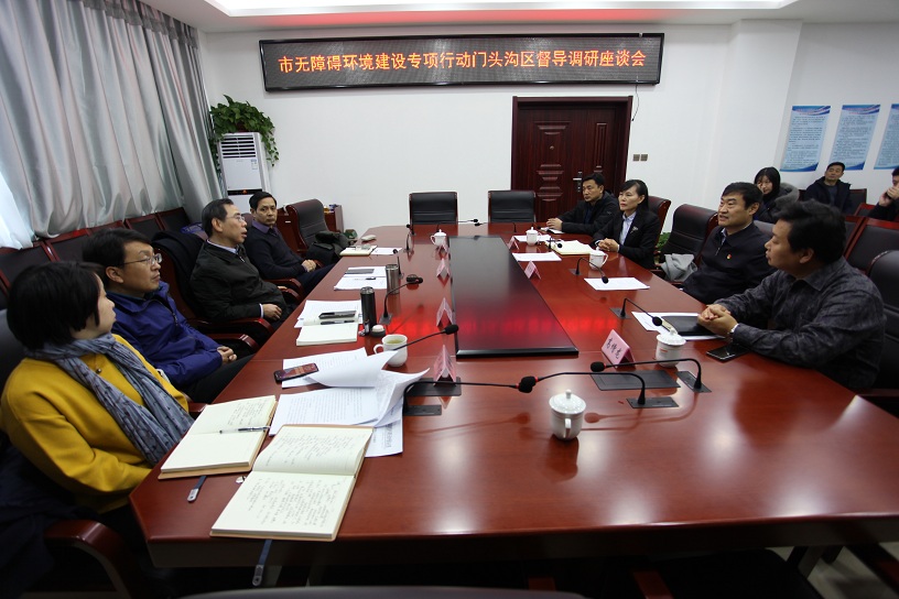 图为座谈会现场