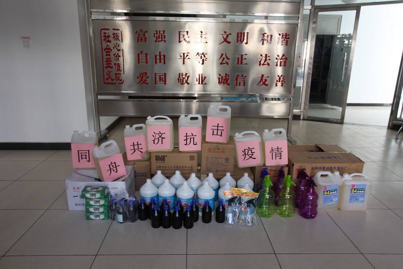 图为为街镇残联捐赠的物资