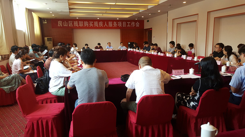 图为工作会现场