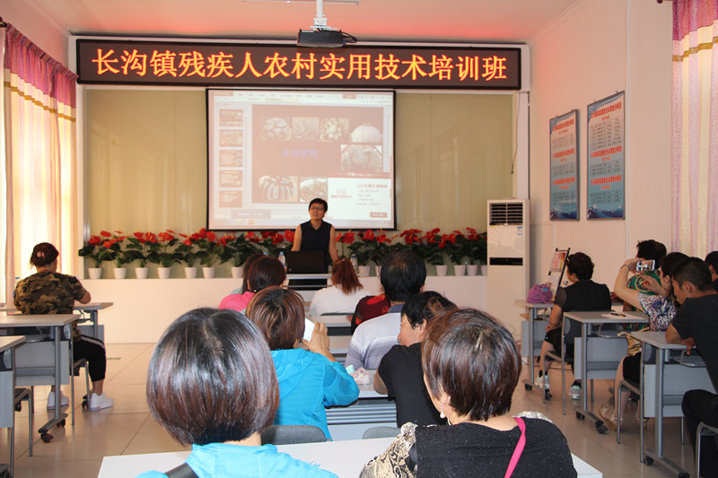 图为培训班现场