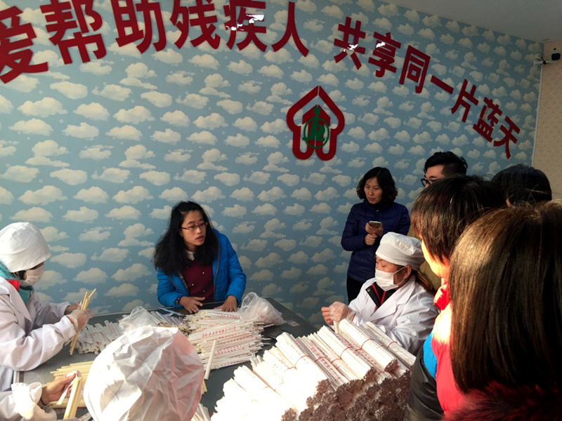 图为参观职康项目