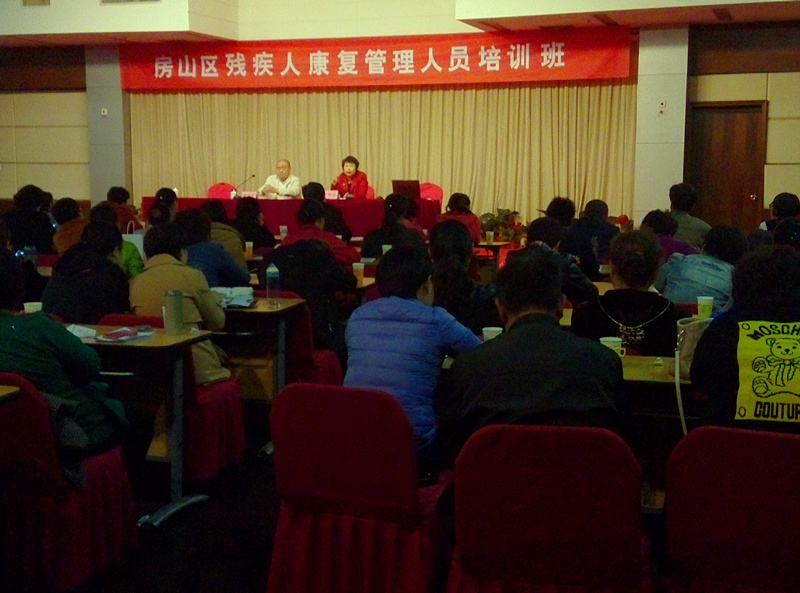 图为培训班现场