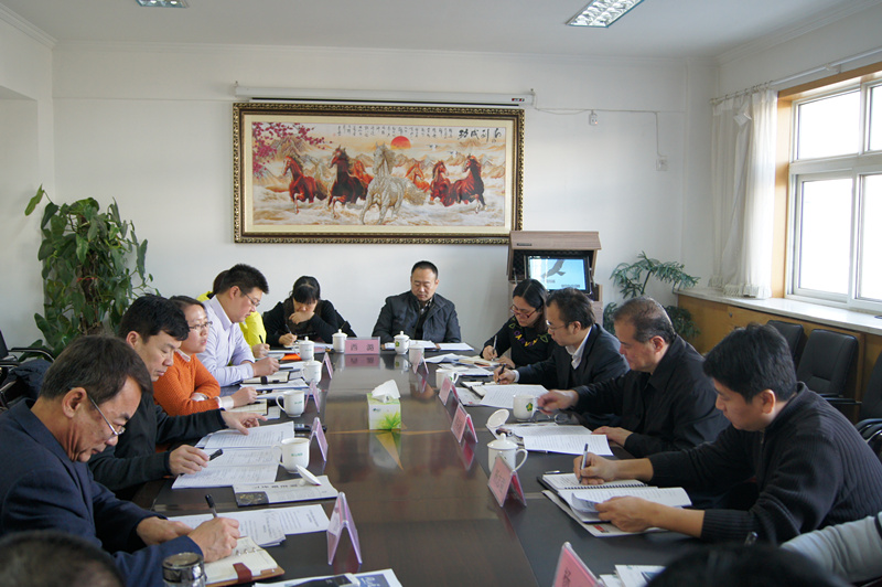 图为工作会议现场