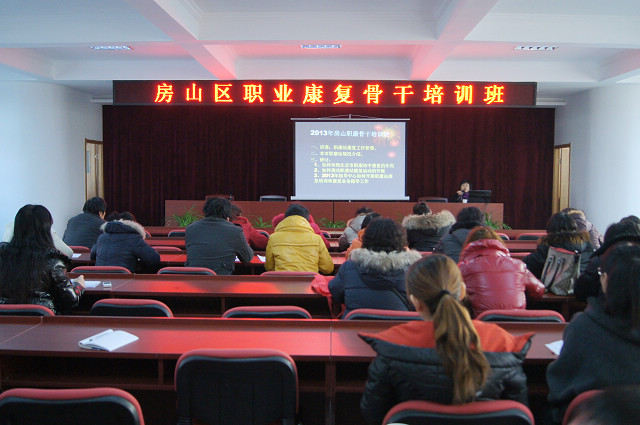 图为：培训班现场