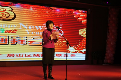 图为新春团拜年会现场（图2）