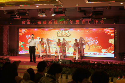 图为新春团拜年会现场（图3）