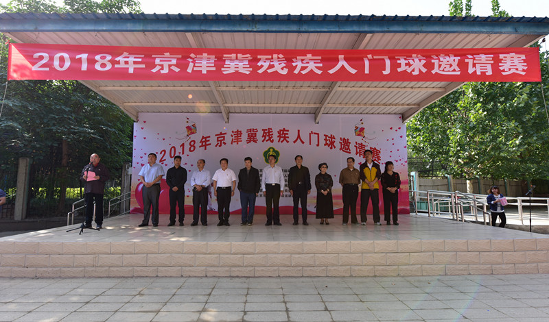 图为开幕式现场