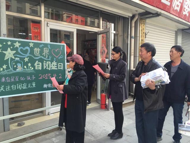 图为宣传活动现场