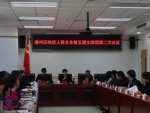 图为会议现场