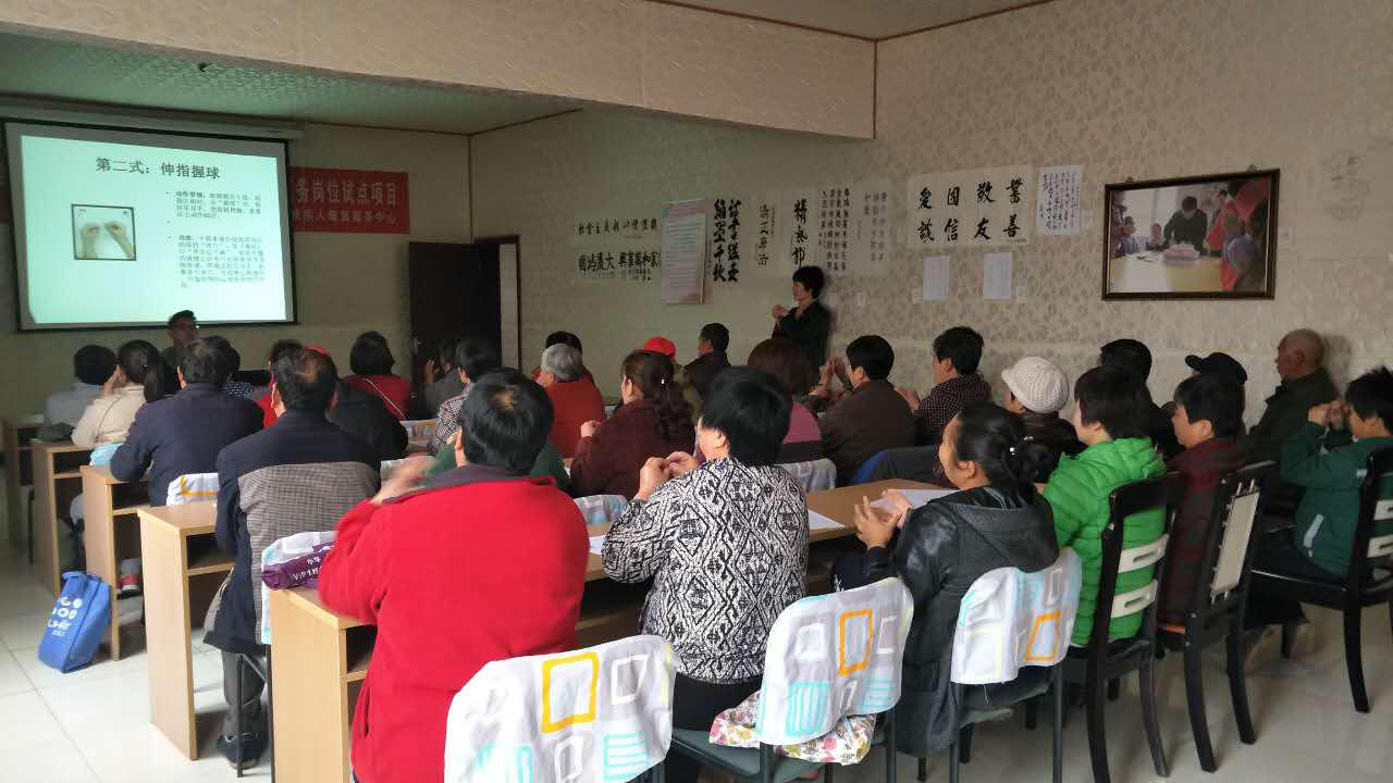 按摩培训照