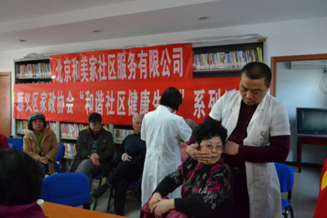 活动现场