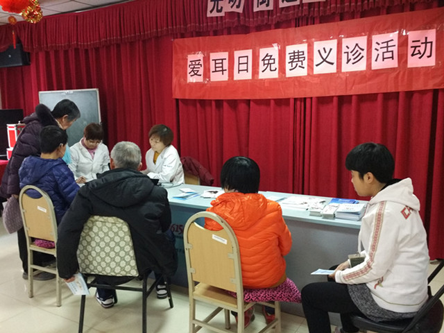 活动现场照片