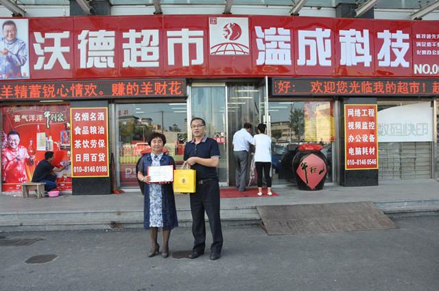图为捐赠活动现场