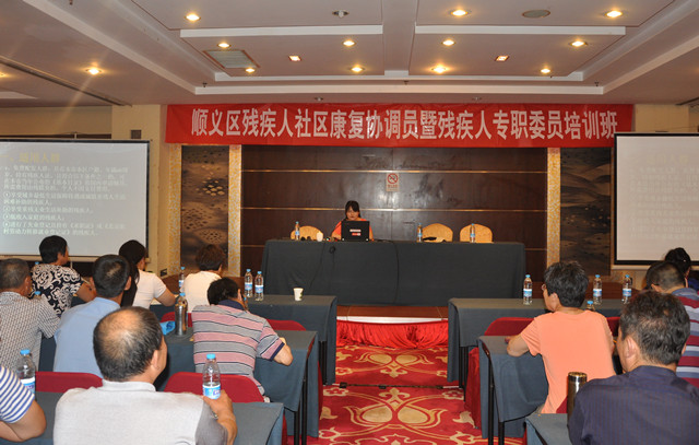 图为培训现场