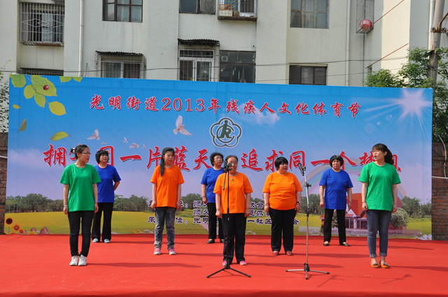 图为：手语歌曲《相亲相爱一家人》表演现场