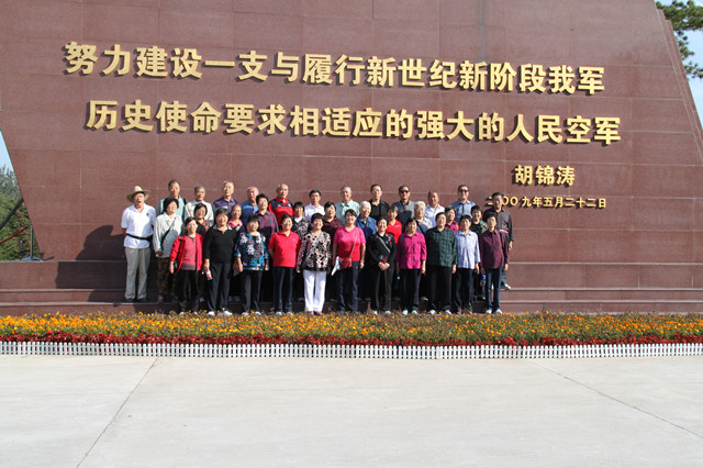 图为：石园街道老年残疾人航空博物馆留影