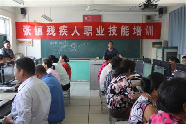 图为：顺义区张镇举办残疾人电脑培训班现场