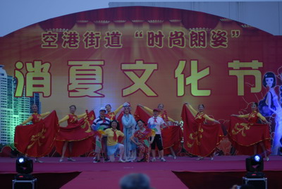 图为文化节现场