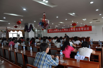 图为培训班培训现场