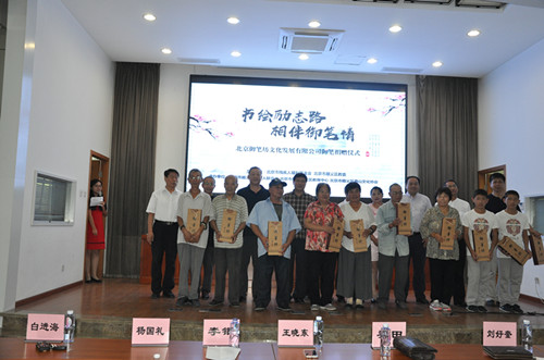 图为活动现场