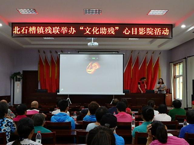 图为活动现场