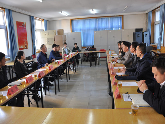 调研座谈会