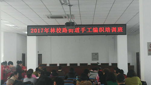 手工编制班