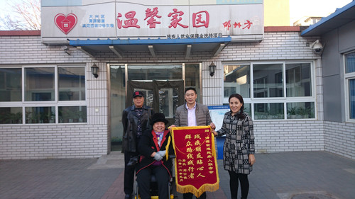 图为锦旗赠送现场
